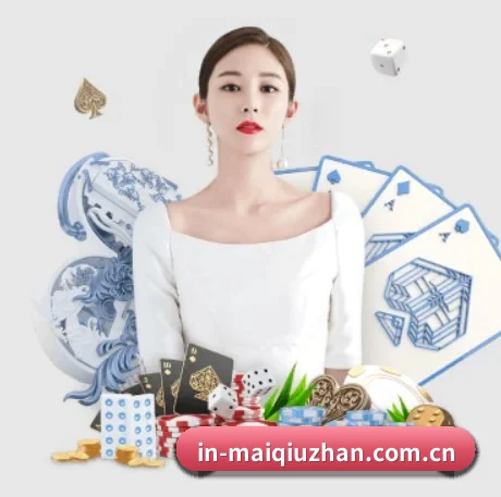 买球站 APP
